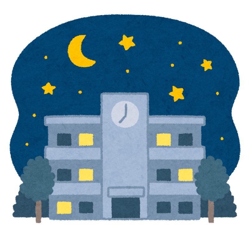 夜間中学 って知ってますか 介護施設 有料老人ホームをお探しならワライフ