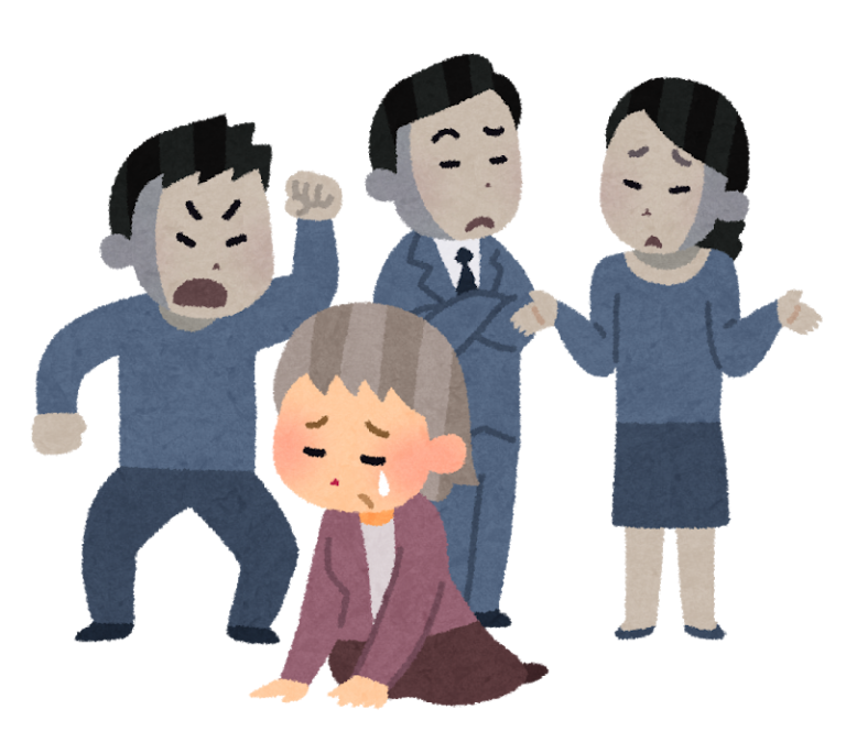 人権は守られているか? 高齢者・障害者への人権侵害について①|介護施設、有料老人ホームをお探しならワライフ